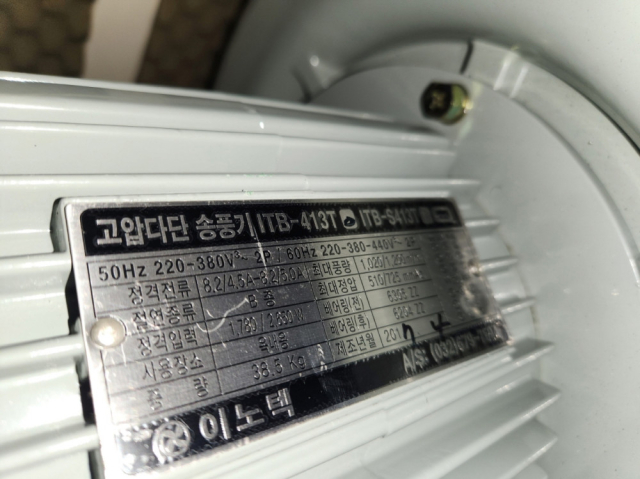 집진기(백 type,실내용,풍량20루베/분,풍압750mmH2O) 3.5HP/2대 제품 이미지