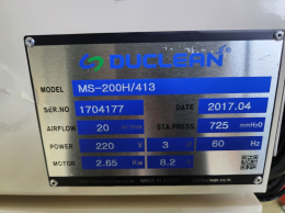 집진기(백 type,실내용,풍량20루베/분,풍압750mmH2O) 3.5HP/2대 제품 이미지 6