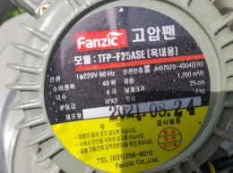 송풍기(냉각) 40W/9개,40W/10개 제품 이미지 3