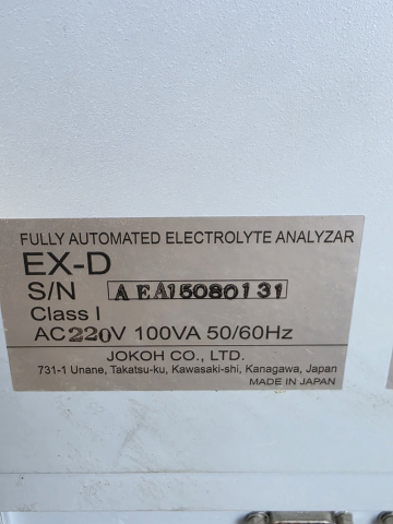 Friendship Corporation - [Used] Electrolyte Analyzer JOKOH EX-D