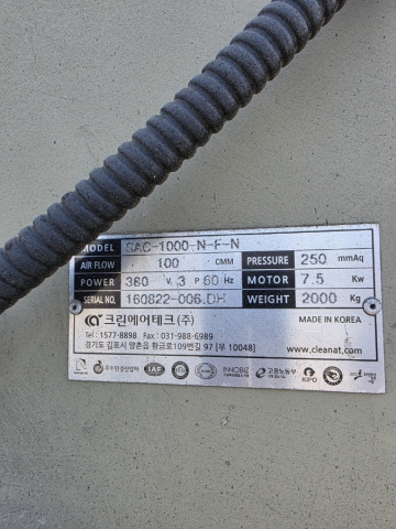AC Tower, adsorption tower 100 m3/min, 10HP Product Image