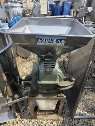 핀분쇄기 (Pin Crusher) 12인치 / 5HP