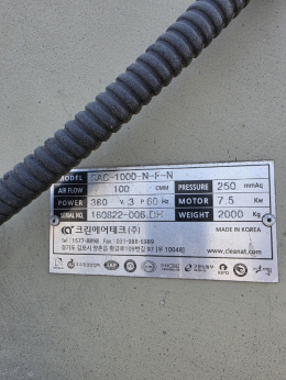 AC Tower, adsorption tower 100 m3/min, 10HP Product Image 3