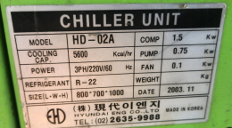 칠러,Chiller 1.5kw 제품 이미지 6