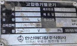 대형 고압증기멸균기 Auto Clave (한신메디칼 HS-5020) / 200L 제품 이미지 6
