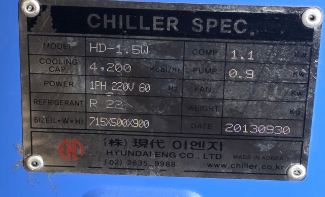 Chiller,Chiller (water-cooled chiller) / 1.5HP Product Image