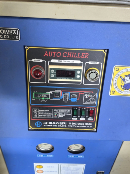 Chiller,Chiller (air-cooled cooling unit) / 2HP Product Image 3