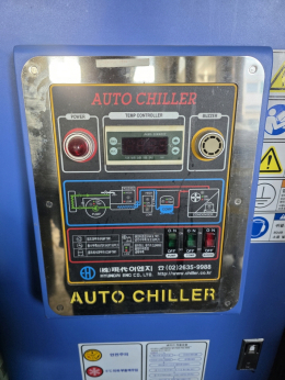 Chiller,Chiller (water-cooled chiller) / 1.5HP Product Image 2