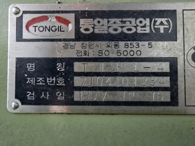 400*750선반 제품 이미지