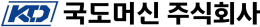 국도머신(주)