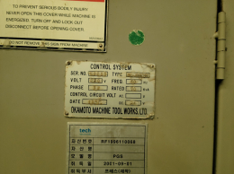 문형CNC평면연삭기, 평면연마기 제품 이미지 10