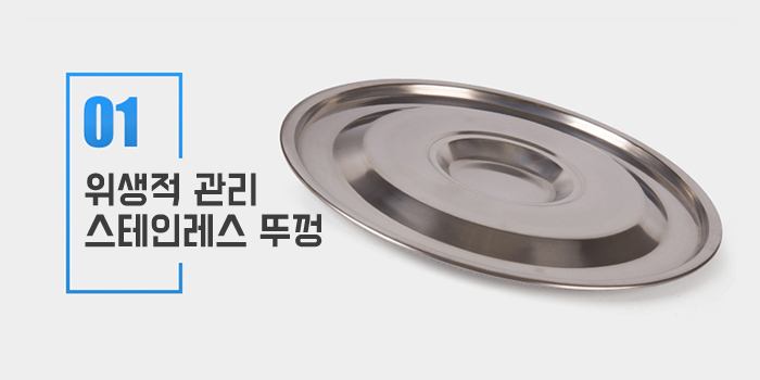 CS-S-30 자동선별기(진동채, 진동체,흔들체) 제품 이미지
