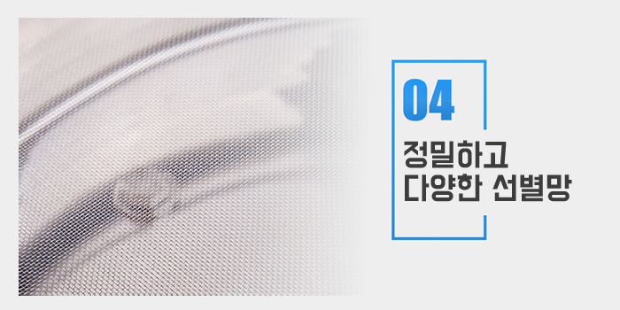 CS-S-30 자동선별기(진동채, 진동체,흔들체) 제품 이미지