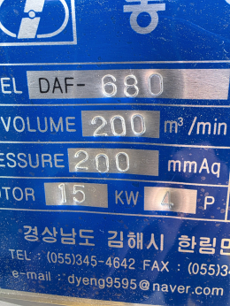 frp스크라바 200루베 셋 제품 이미지 4