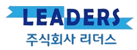 주식회사 리더스