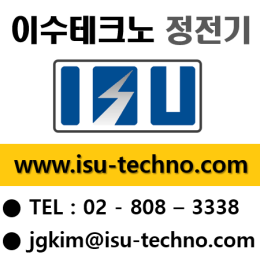 이수테크노