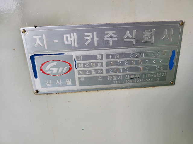 지메카 원통연마기 GM-32H-500 2013년식 (범용연마기 원통연삭기 범용원통연마기 연마기 연삭기 범용원통연삭기 중고연마기 제품 이미지