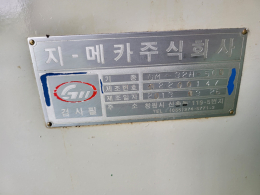 지메카 원통연마기 GM-32H-500 2013년식 (범용연마기 원통연삭기 범용원통연마기 연마기 연삭기 범용원통연삭기 중고연마기 제품 이미지 2