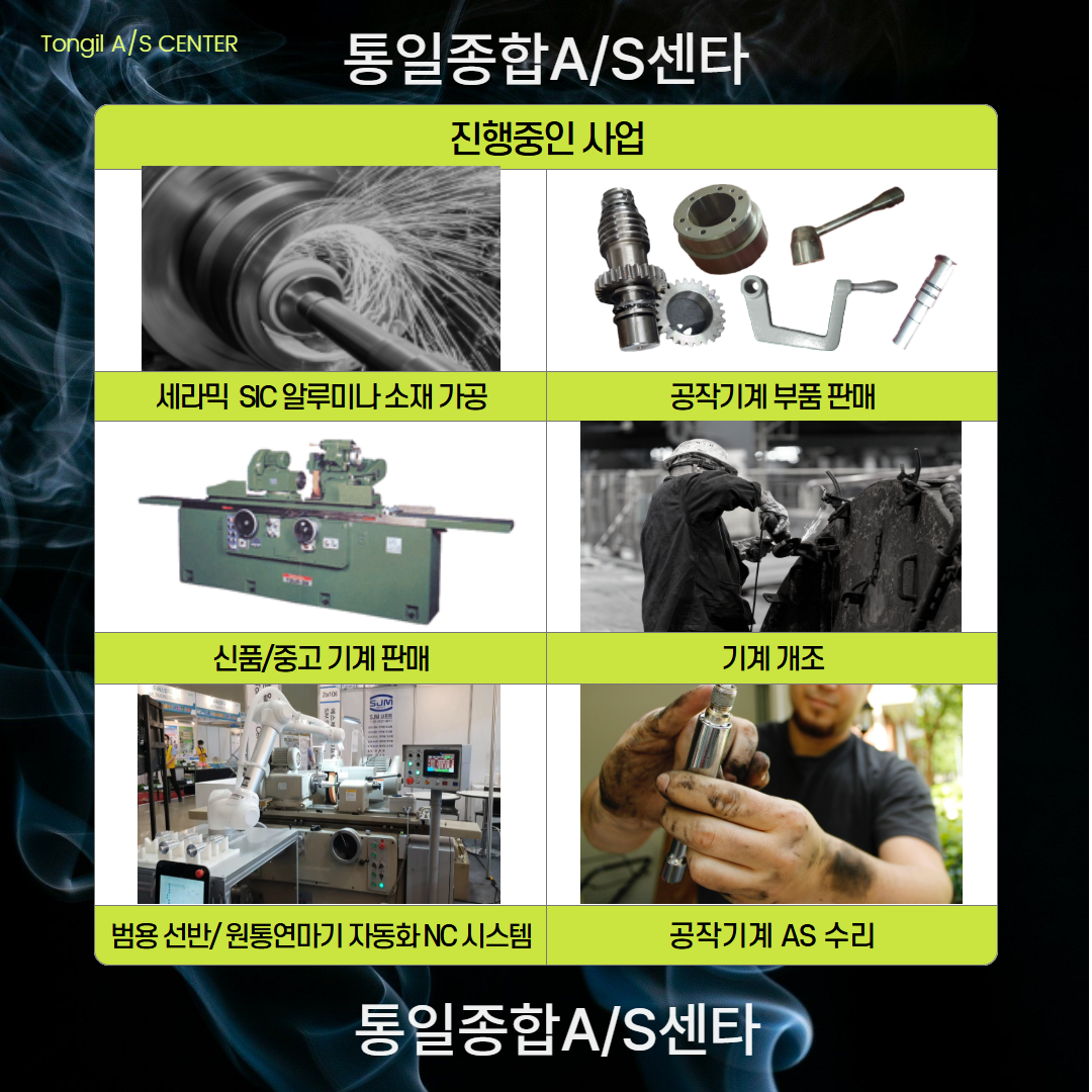 지메카 원통연마기 GM-32H-500 2013년식 (범용연마기 원통연삭기 범용원통연마기 연마기 연삭기 범용원통연삭기 중고연마기 제품 이미지 10