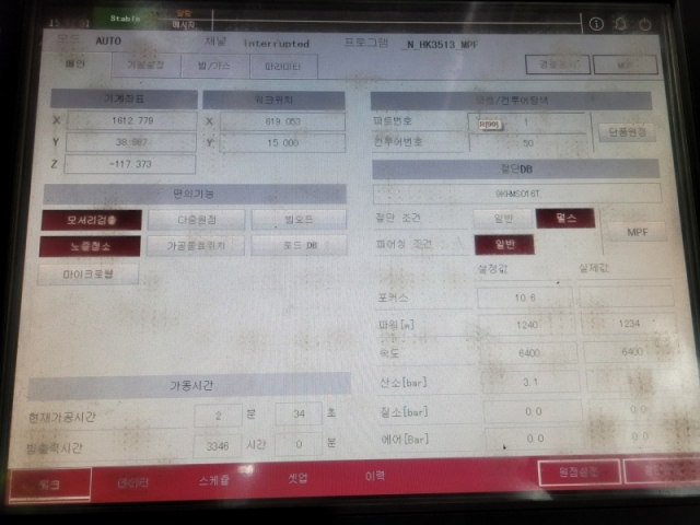화이버레이저, 레이저가공기, 한광레이저 제품 이미지