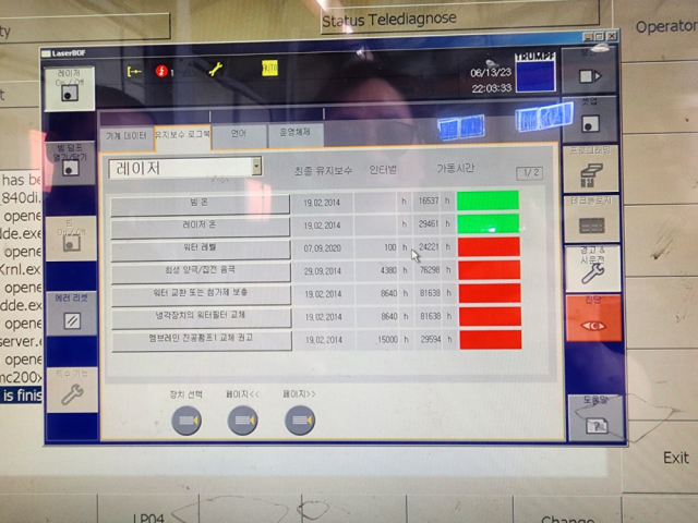 트럼프 레이저가공기 제품 이미지