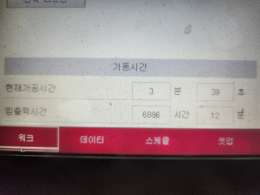 화이버레이저, 파이버레이저, 레이저가공기 제품 이미지 6