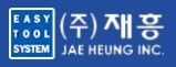 (주)재흥