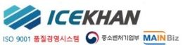 주식회사아이스칸