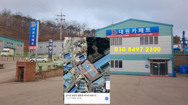 맘보매트(웨이브매트)A타입 폭1.2m x 12m(4가지색상 적, 녹, 회 ,청) 제품 이미지