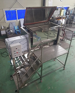 Ribbon Mixer 600L