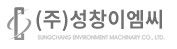 주식회사 성창이엠씨