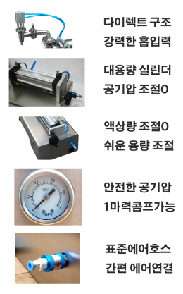 [충진기] 액상오일 정량충진기 5~100ml 제품 이미지 4