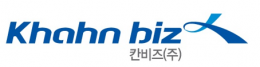 칸비즈(주)