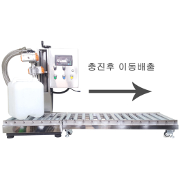 대용량 무게측정 저울충진기 ( 충진무게 50kg이하 ) + 이동컨베이어