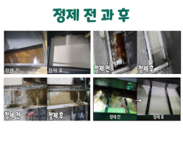 [Liquid-liquid separation integrated smart cutting oil purifier / WMA-500A] Product Image 4
