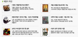 중탕기,증탕기,추출기,식품추출기,원액추출기,중고중탕기,중고증탕기,중고추출기,중고식품추출기,중고원액 제품 이미지 7