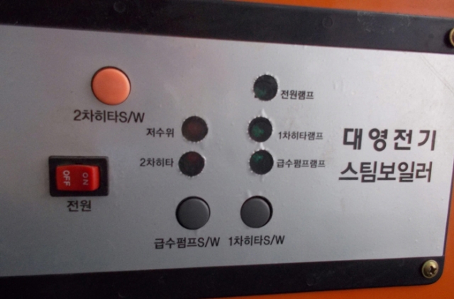 전기보일러,전기스팀보일러,스팀보일러,중고전기보일러,중고전기스팀보일러,중고스팀보일러 제품 이미지