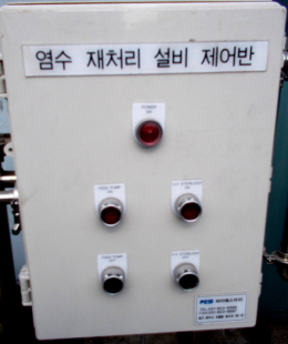 소금물재처리설비,폐수처리설비,염수재활용설비,염수재활용기계,염수재활용시스템,염수재처리설비 제품 이미지 2