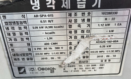 냉각제습기,중고냉각제습기,제습기,중고제습기 제품 이미지 4
