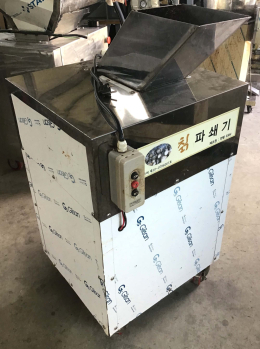 칡파쇄기,칡분쇄기,과일분쇄기,호박분쇄기,중고칡파쇄기,중고칡분쇄기,중고과일분쇄기,중고호박분쇄기 제품 이미지 3