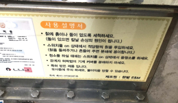 칡파쇄기,칡분쇄기,과일분쇄기,호박분쇄기,중고칡파쇄기,중고칡분쇄기,중고과일분쇄기,중고호박분쇄기 제품 이미지 6