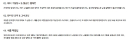 배삼면포장기,삼면포장기,중고삼면포장기,중고배삼면포장기 제품 이미지 6