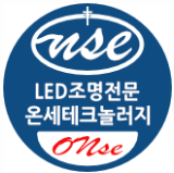 온세테크놀러지