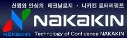 (주)호연