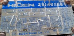 고액분리기,탈수기,스크류프레스,중고 고액분리기,중고 탈수기,중고 스크류프레스 제품 이미지 4