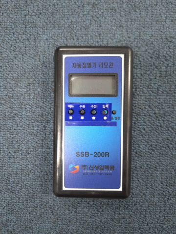 보안등점멸기 리모콘 제품 이미지