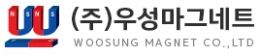 주식회사  우성마그네트
