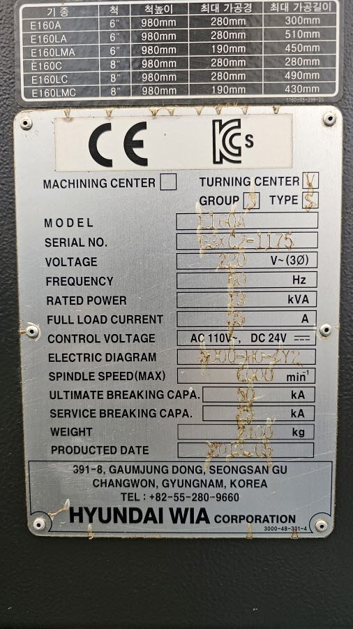 E160A,cnc선반,중고cnc선반 제품 이미지