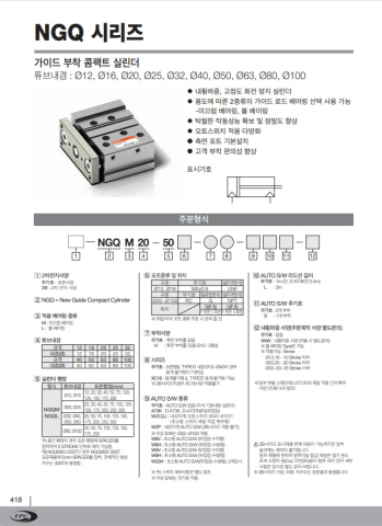 가이드 실린더 제품 이미지