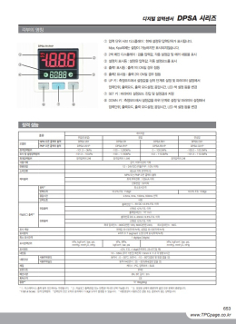 디지탈 압력센서 제품 이미지 3